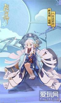 国产辉夜姬多P视频,国产动漫新篇章