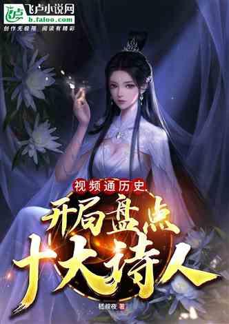 国产古装可爱妖怪视频网站,国产古装可爱妖怪视频网站大揭秘