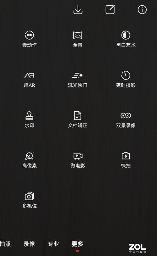 国产哪个拍视频吊打苹果,轻松吊打苹果，揭秘国产手机摄影新高度
