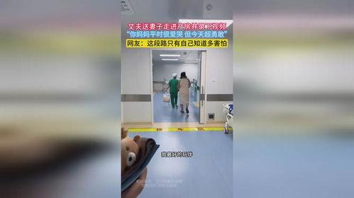 走进韩国产房视频大全播放,真实分娩瞬间大合集