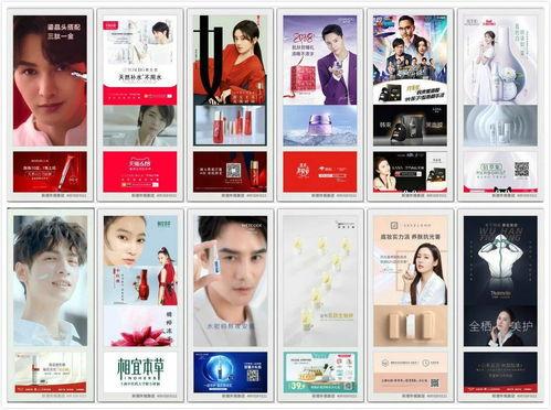 国产美妆品牌广告视频,国产美妆品牌广告视频魅力解析