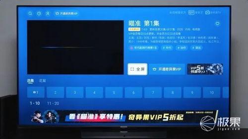 色深测试视频在线观看国产,揭秘视频画质新境界