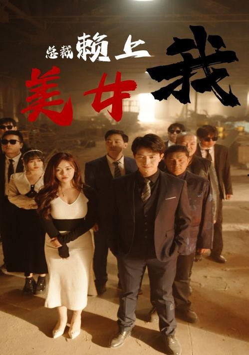 下载高清国产剧视频在线,在线观看，尽享视听盛宴