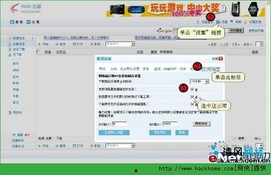 国产迅雷视频种子,解锁海量影视资源，畅享观影新体验