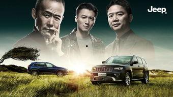 国产吉普闯关视频教程,视频教程带你轻松驾驭极限路况