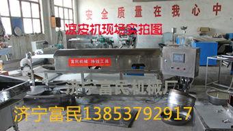 国产凉皮机视频,一机在手，美味凉皮轻松制作