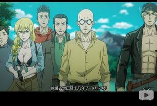 国产动画东北吃鸡视频,国产动画东北吃鸡带你领略东北特色美食之旅