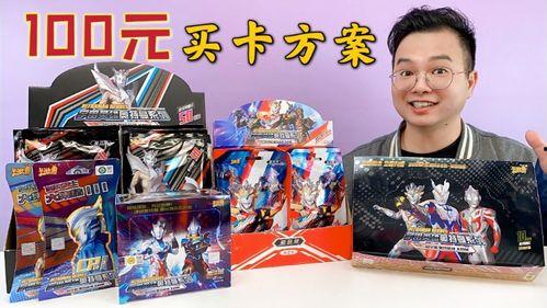 国产开卡片搞笑视频大全,笑料横生欢乐无限