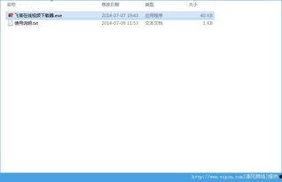 国产最新网约视频在线