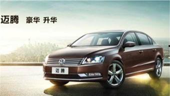 迈腾国产换壳视频,全新外观与内在升级深度解析