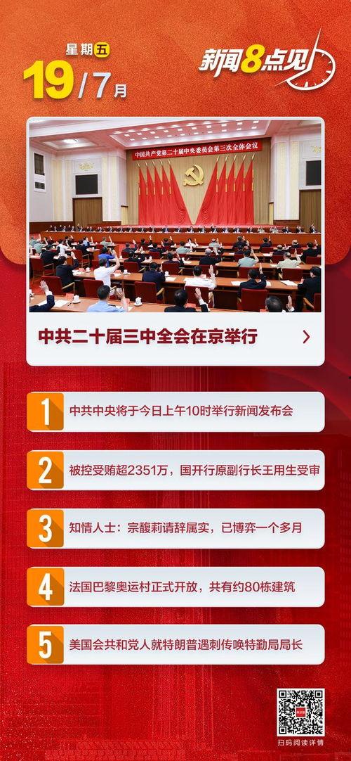 国产在校精品视频,青春记忆里的光影时光