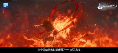 国产动漫崛起的视频网站