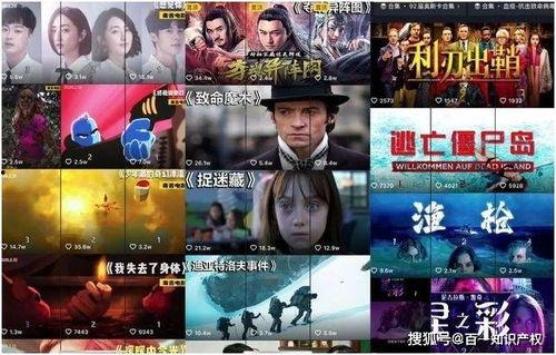 国产救援电影解说视频,国产电影中的英勇瞬间