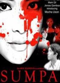 电影国产诅咒在线播放视频,揭秘神秘诅咒背后的惊悚真相