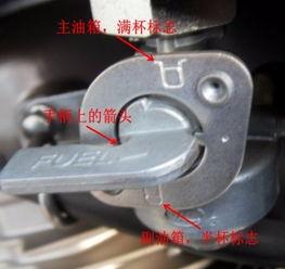 国产摩托车油箱加水视频,国产摩托车节水新玩法揭秘