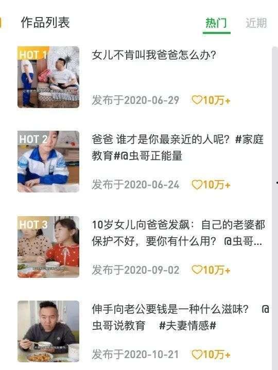 国产中文热码在线视频