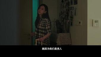 国产真人式69式视频,国产激情演绎，带你领略别样风情